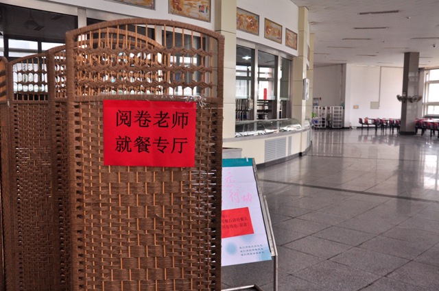 suncitygroup太阳集团网址