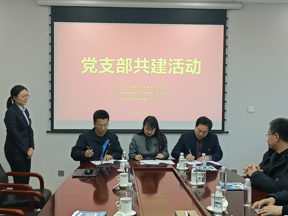 1732495440511006503.jpg suncitygroup太阳集团网址