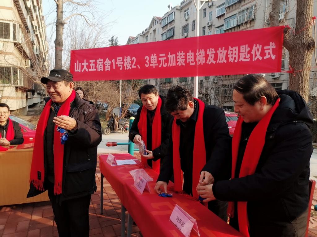 suncitygroup太阳集团网址