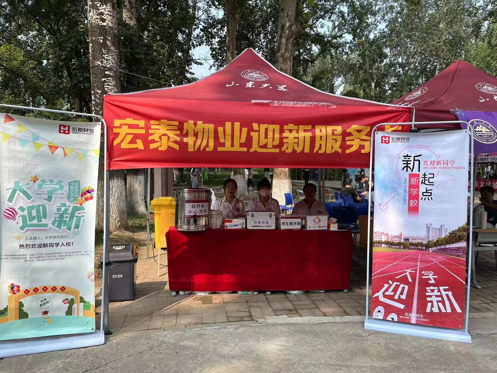suncitygroup太阳集团网址