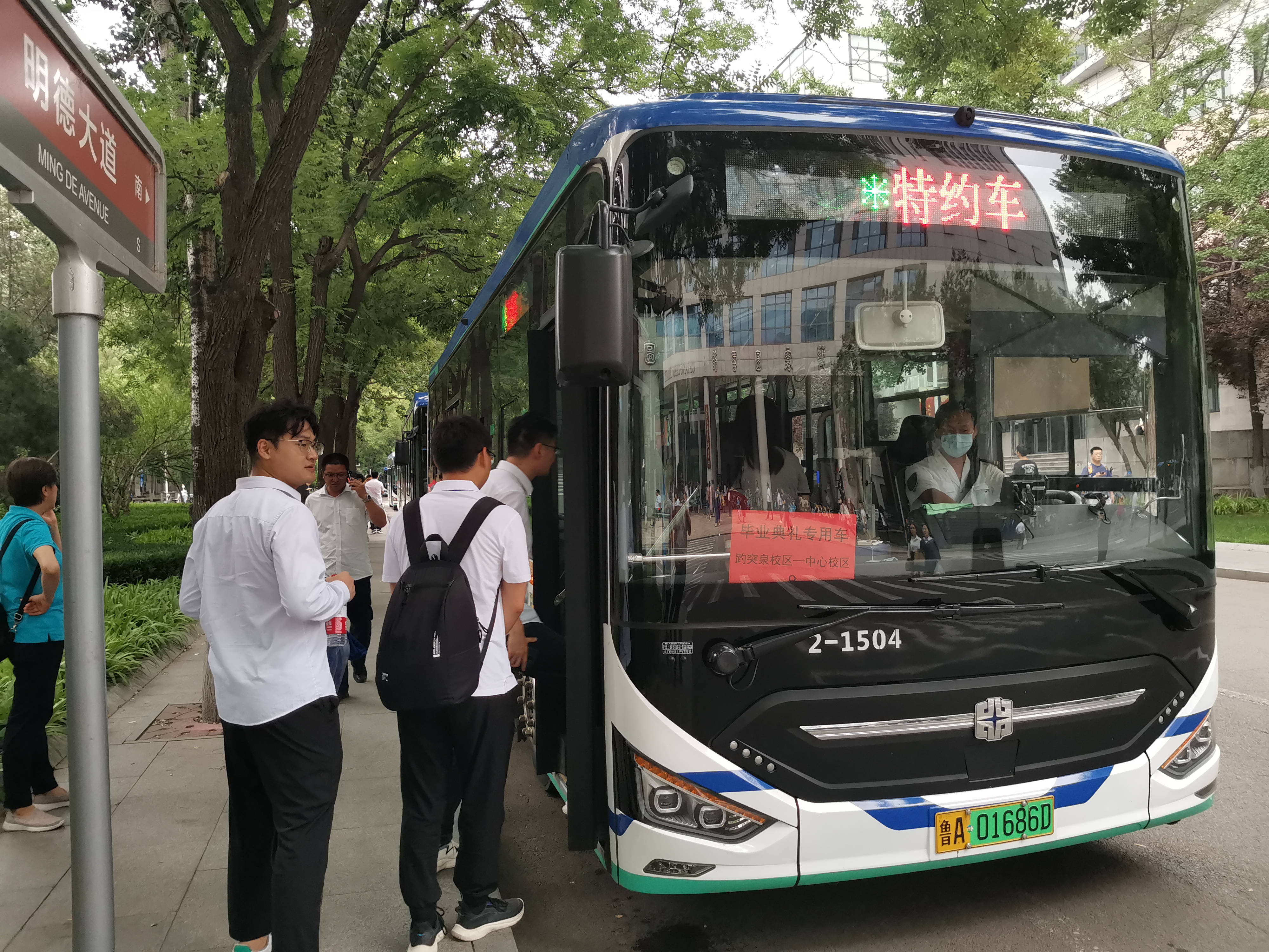 suncitygroup太阳集团网址