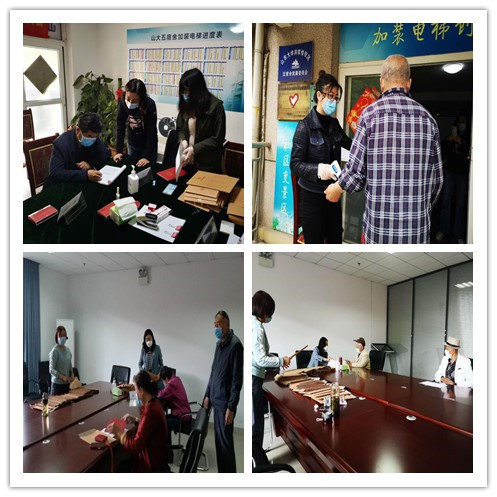 suncitygroup太阳集团网址