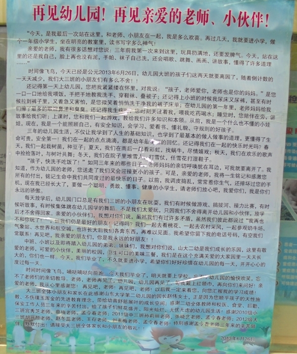suncitygroup太阳集团网址