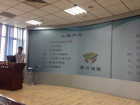 suncitygroup太阳集团网址