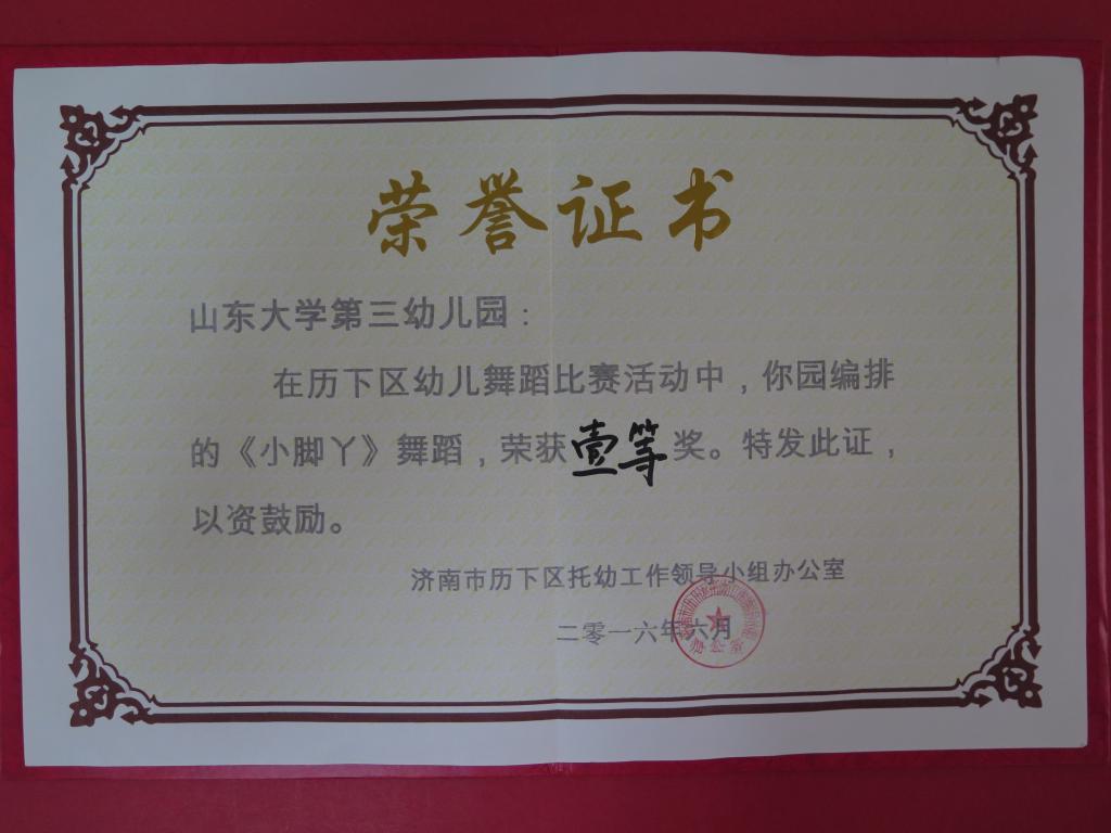 suncitygroup太阳集团网址