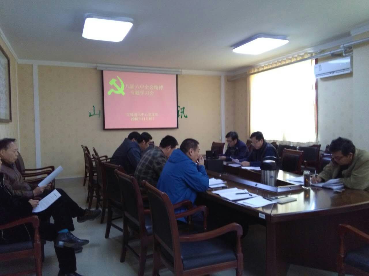 suncitygroup太阳集团网址