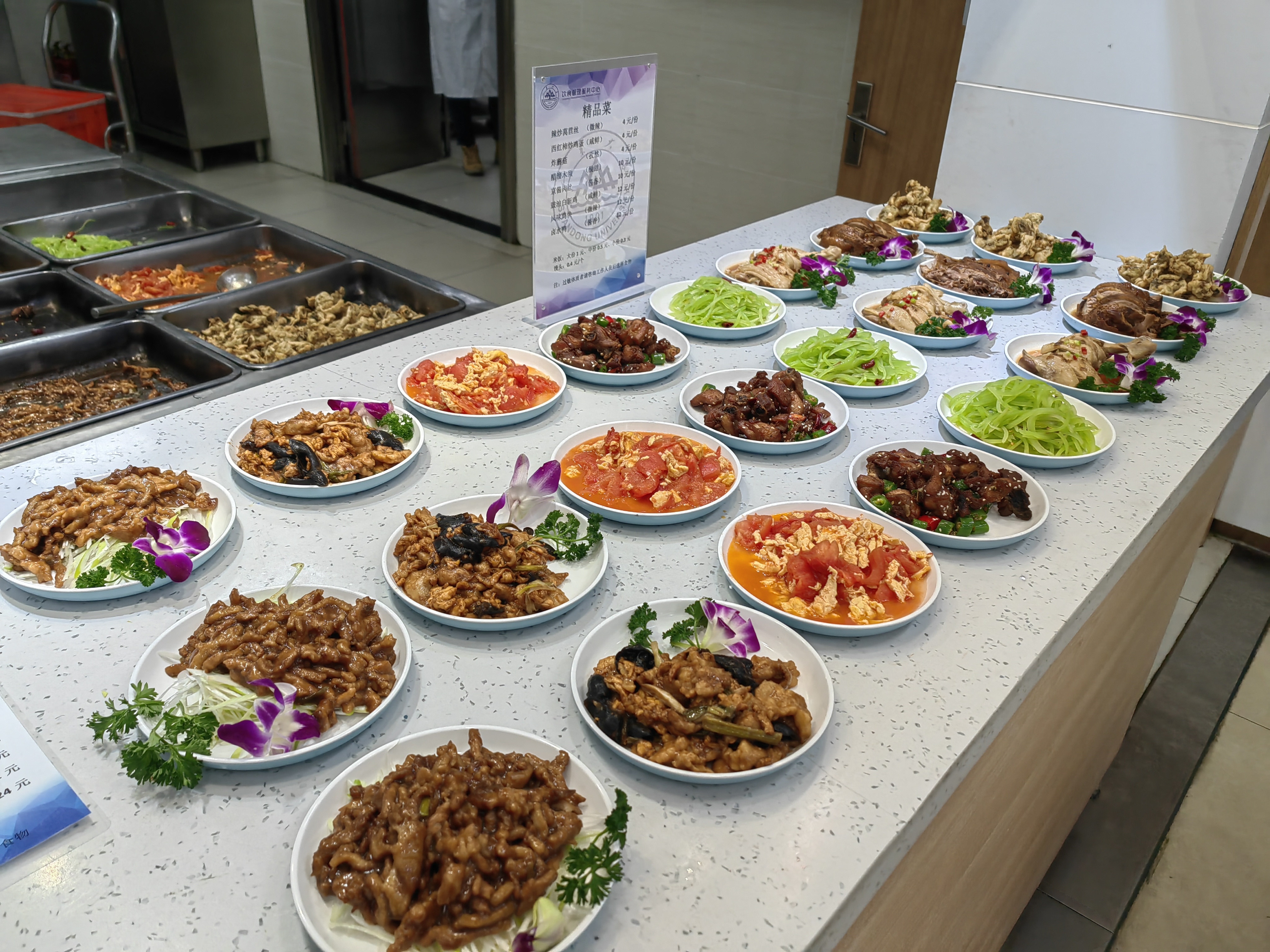1710478572052085408.jpg suncitygroup太阳集团网址