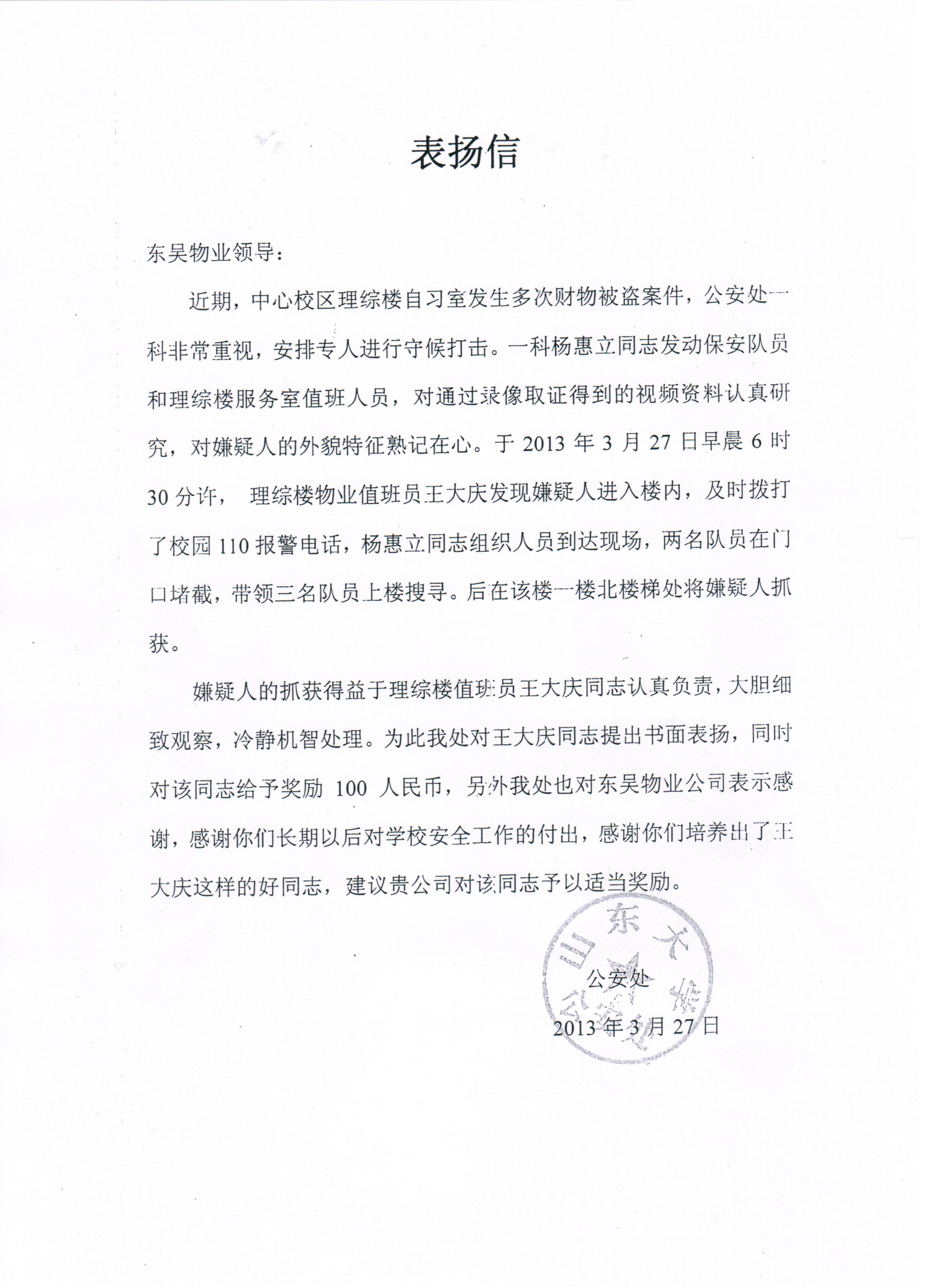 suncitygroup太阳集团网址