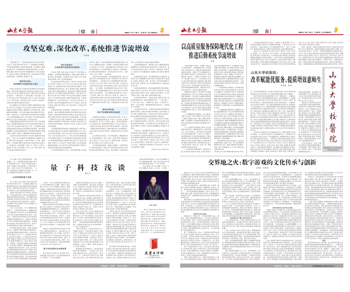 微信图片_20241230113804_副本.png