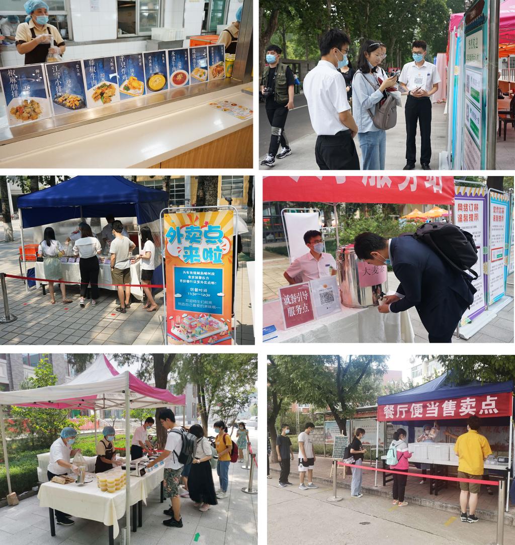 suncitygroup太阳集团网址
