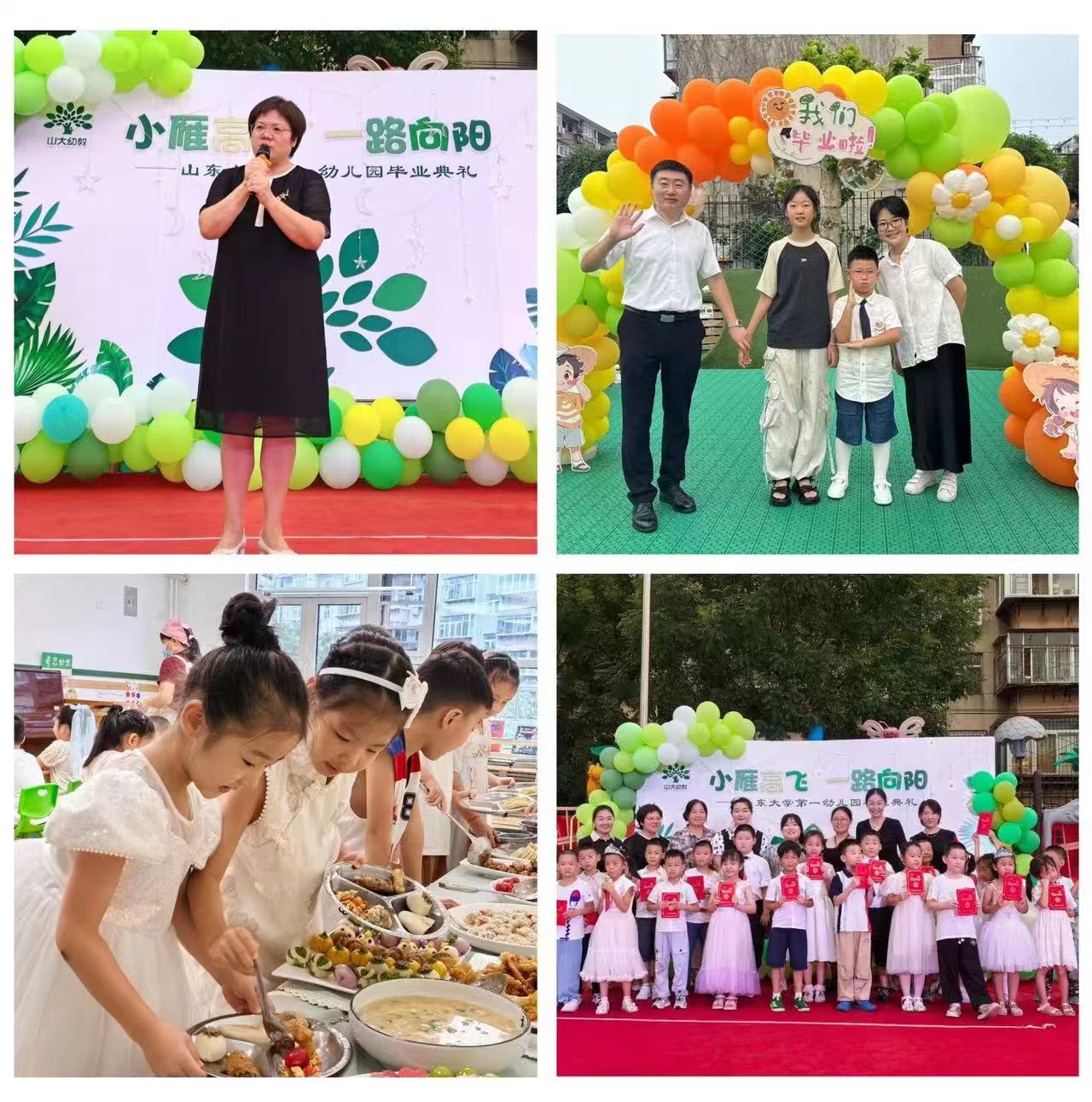 suncitygroup太阳集团网址