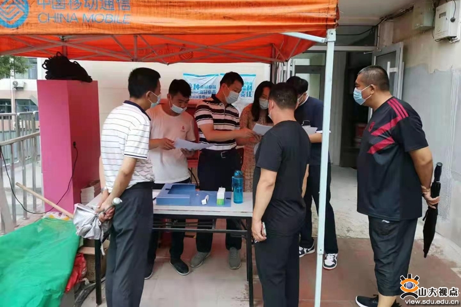 suncitygroup太阳集团网址