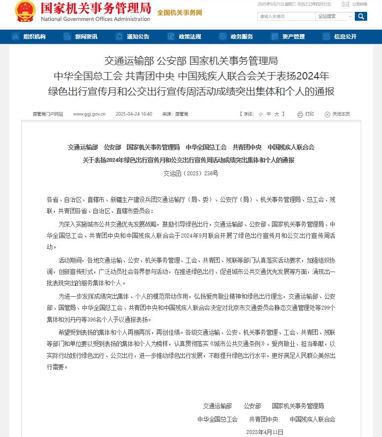 suncitygroup太阳集团网址