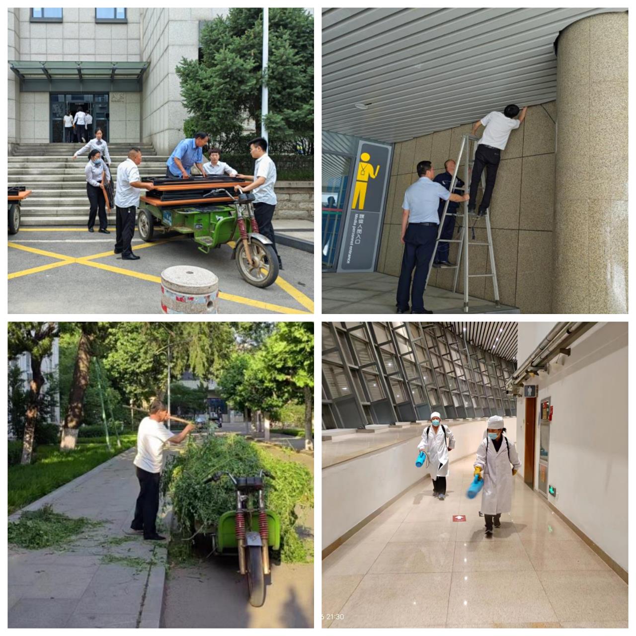 suncitygroup太阳集团网址