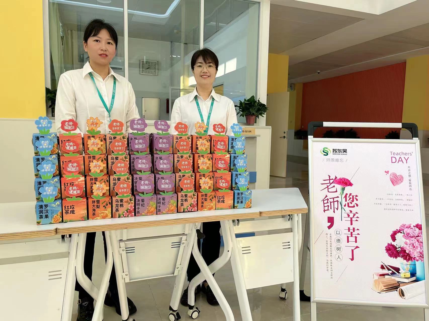 suncitygroup太阳集团网址
