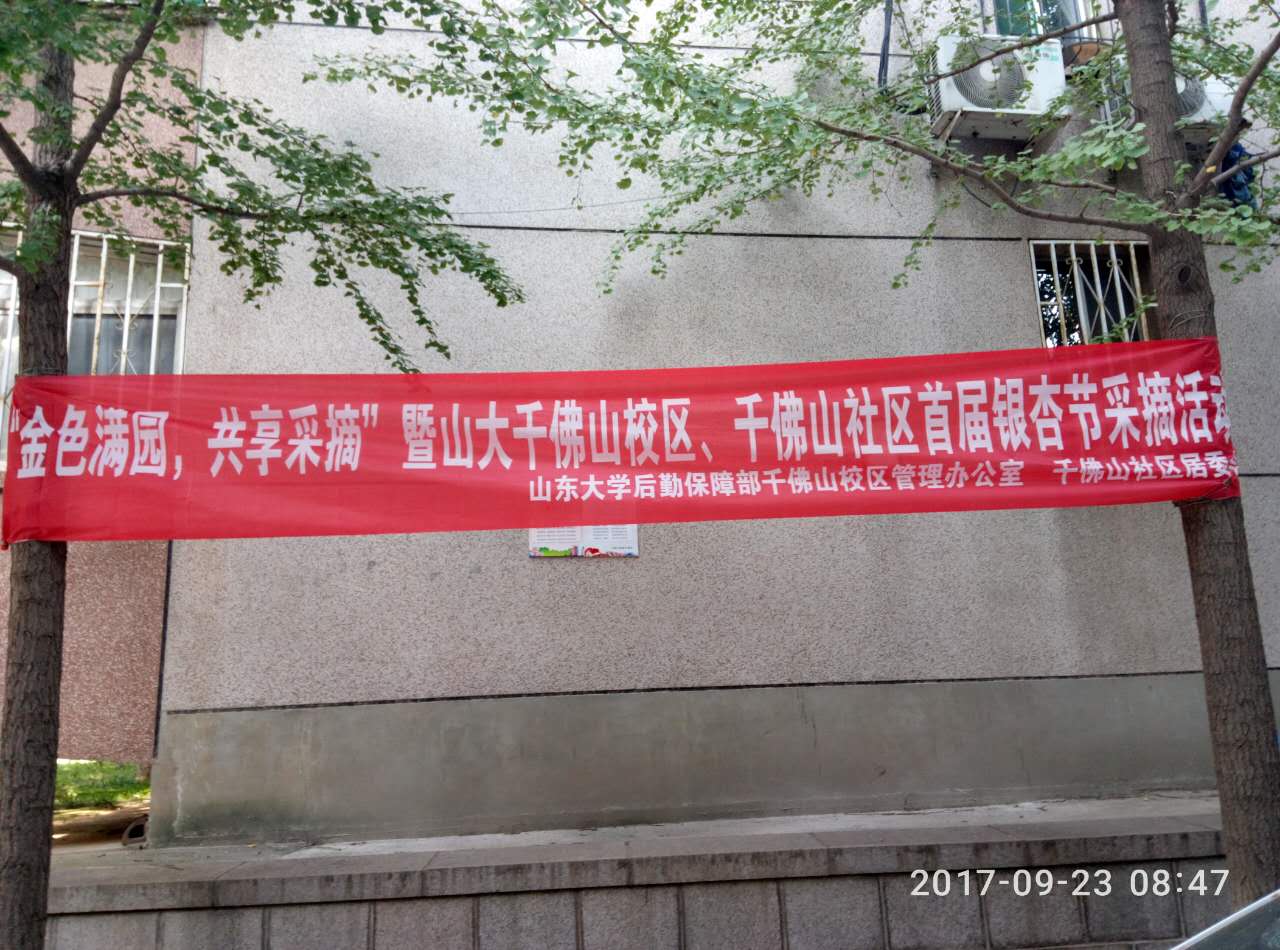 suncitygroup太阳集团网址