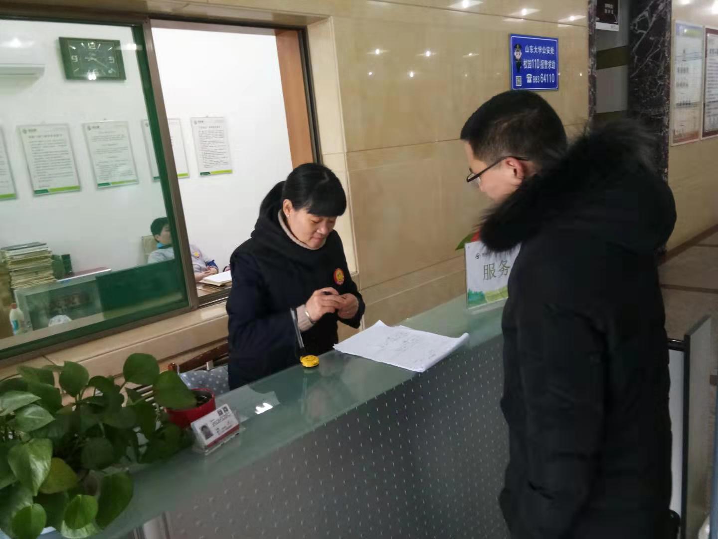 suncitygroup太阳集团网址
