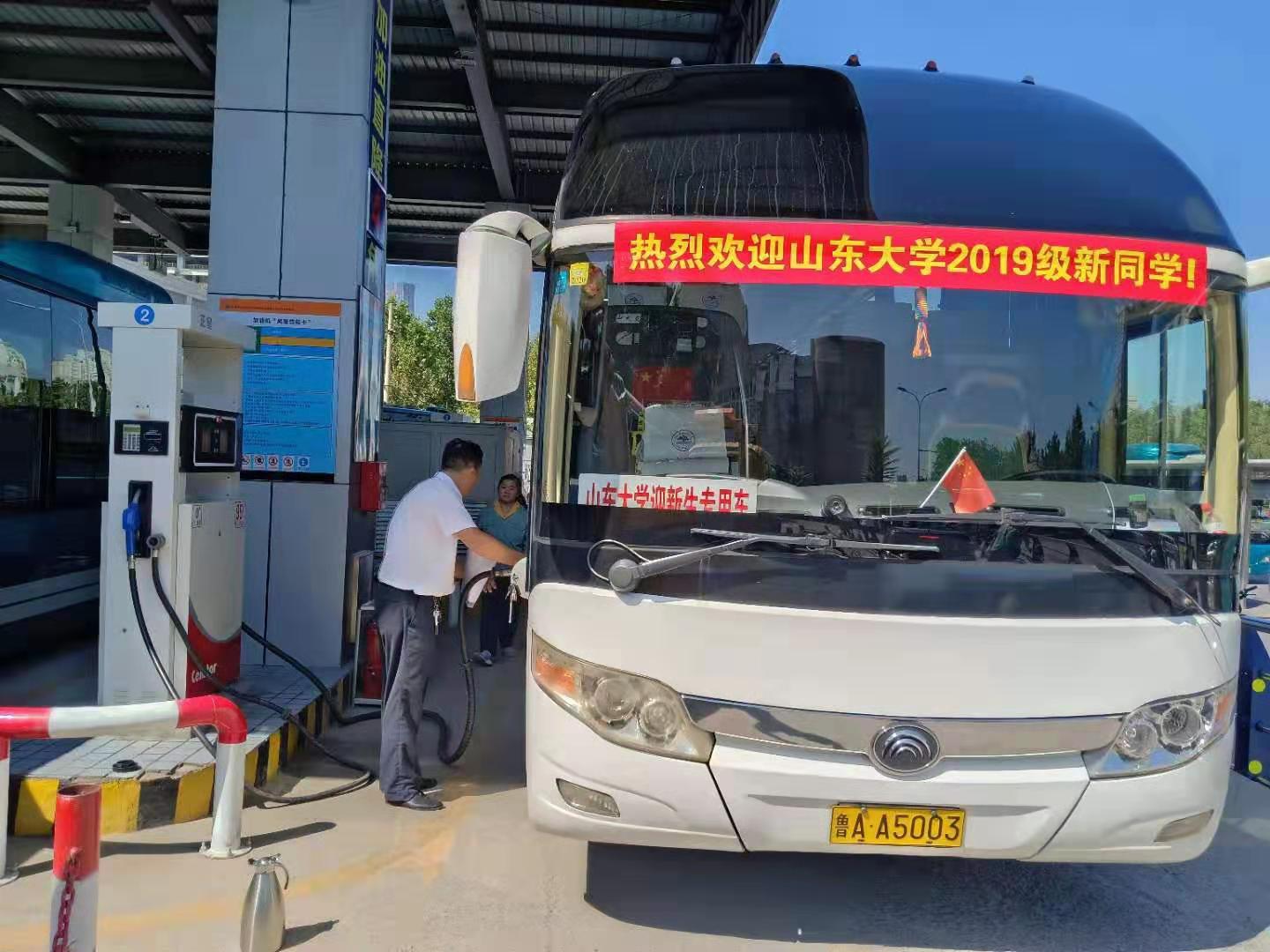 suncitygroup太阳集团网址