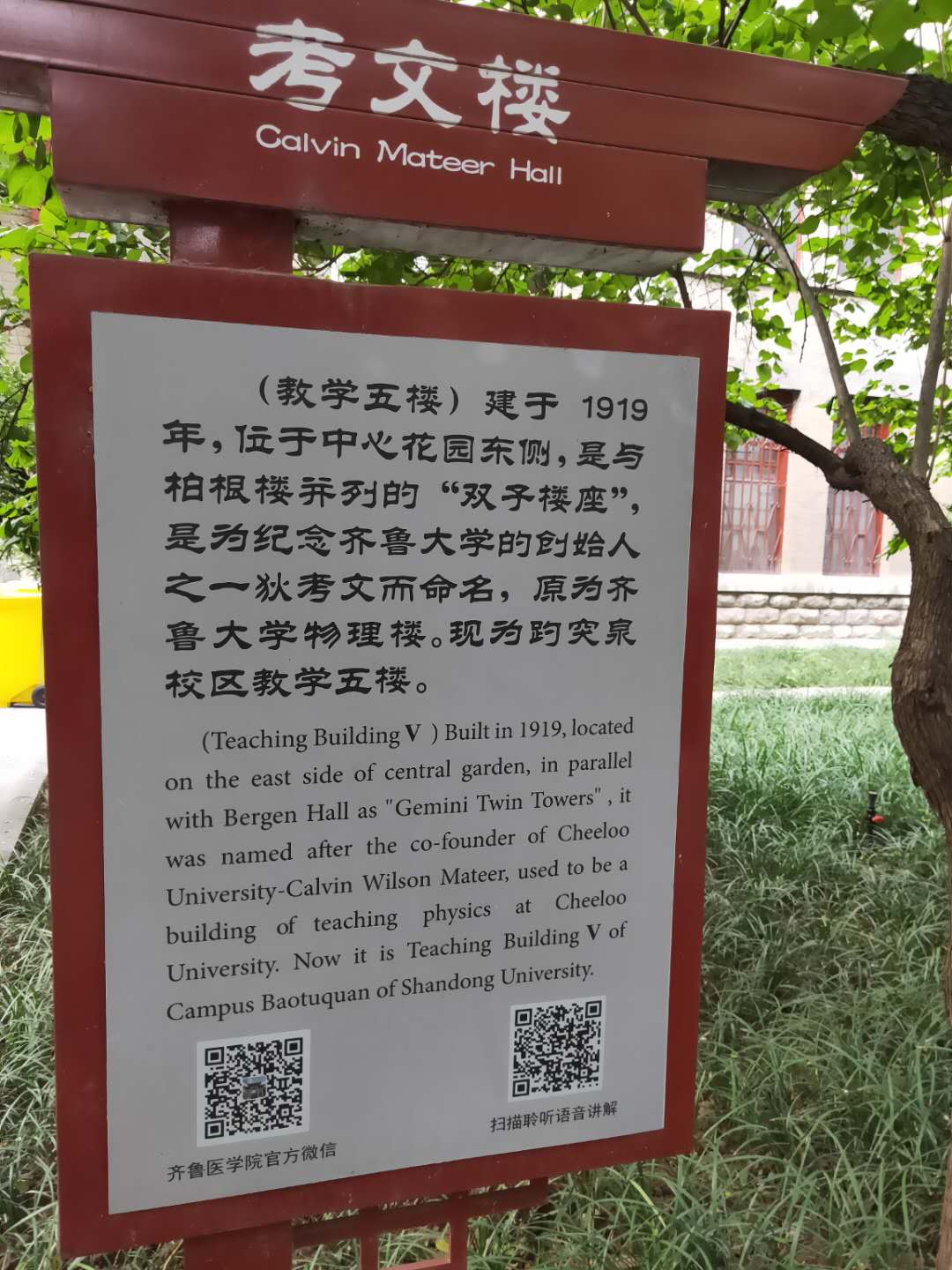 SJB世俱杯官方网站