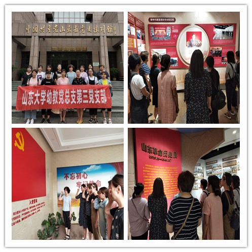 suncitygroup太阳集团网址