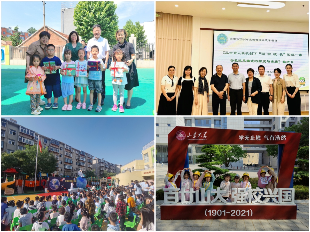 suncitygroup太阳集团网址