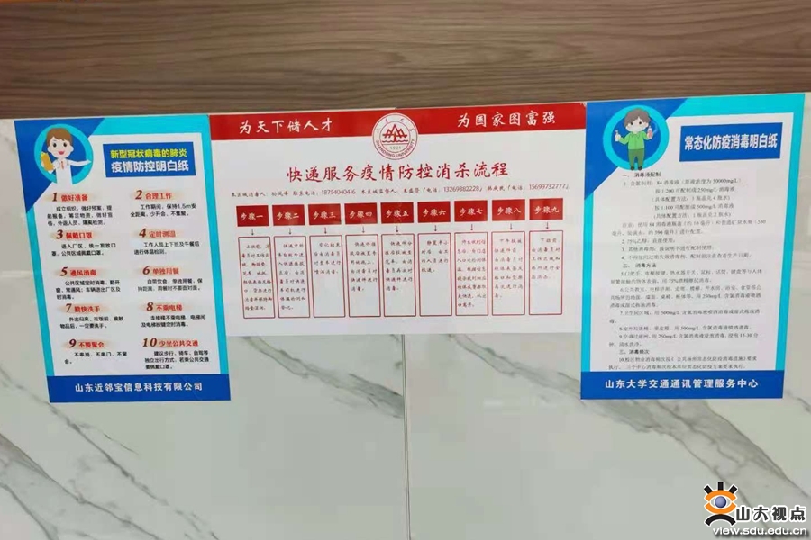 suncitygroup太阳集团网址