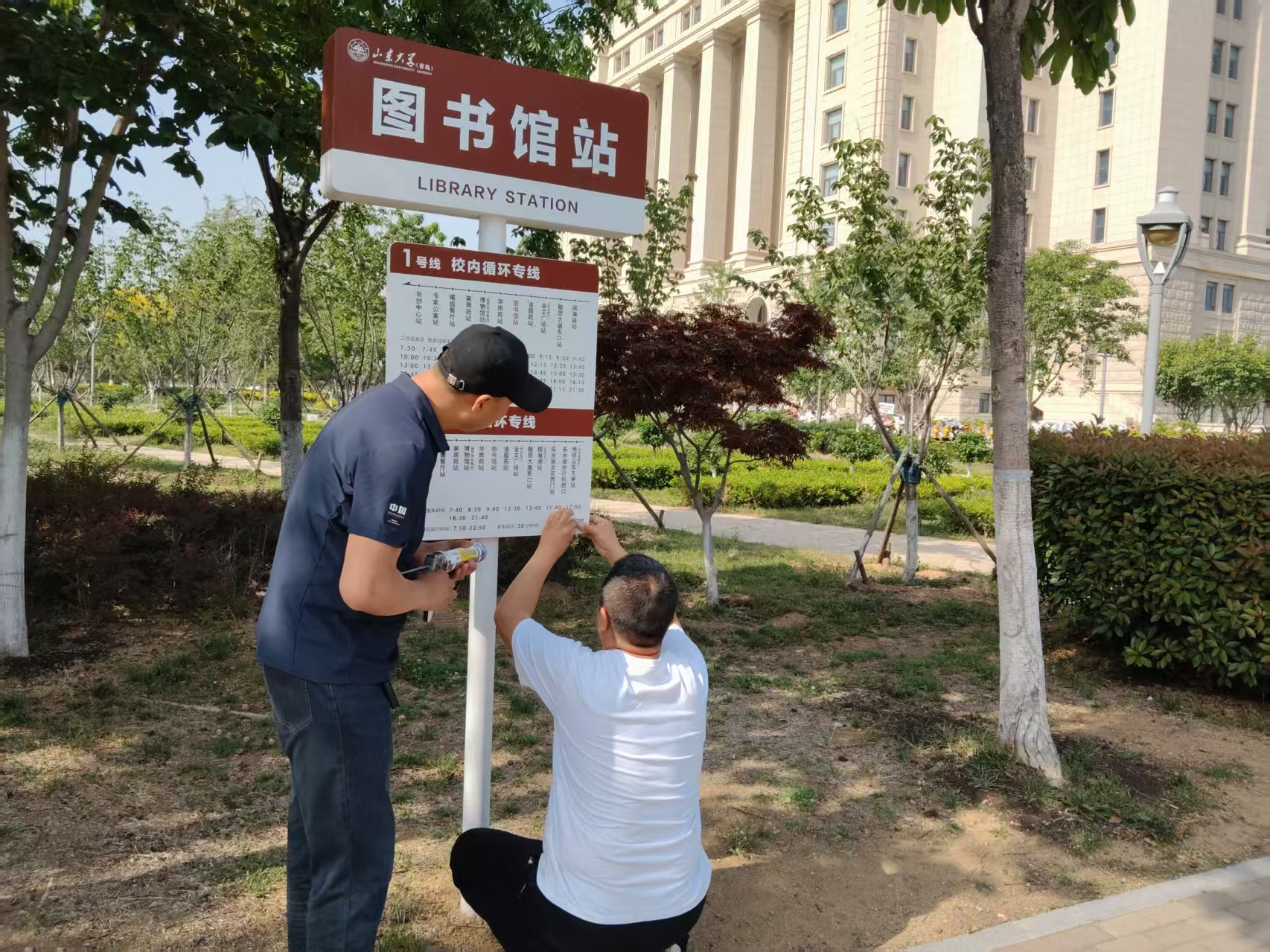 suncitygroup太阳集团网址