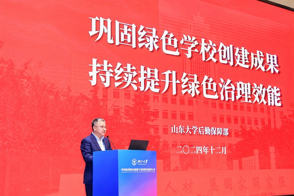 suncitygroup太阳集团网址