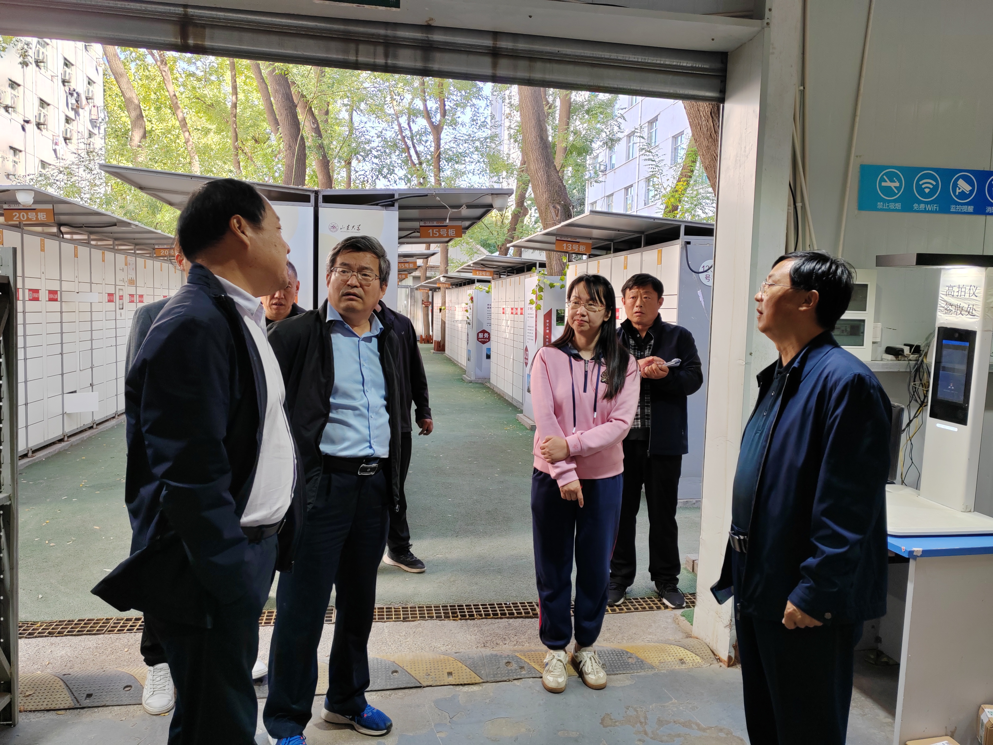 suncitygroup太阳集团网址
