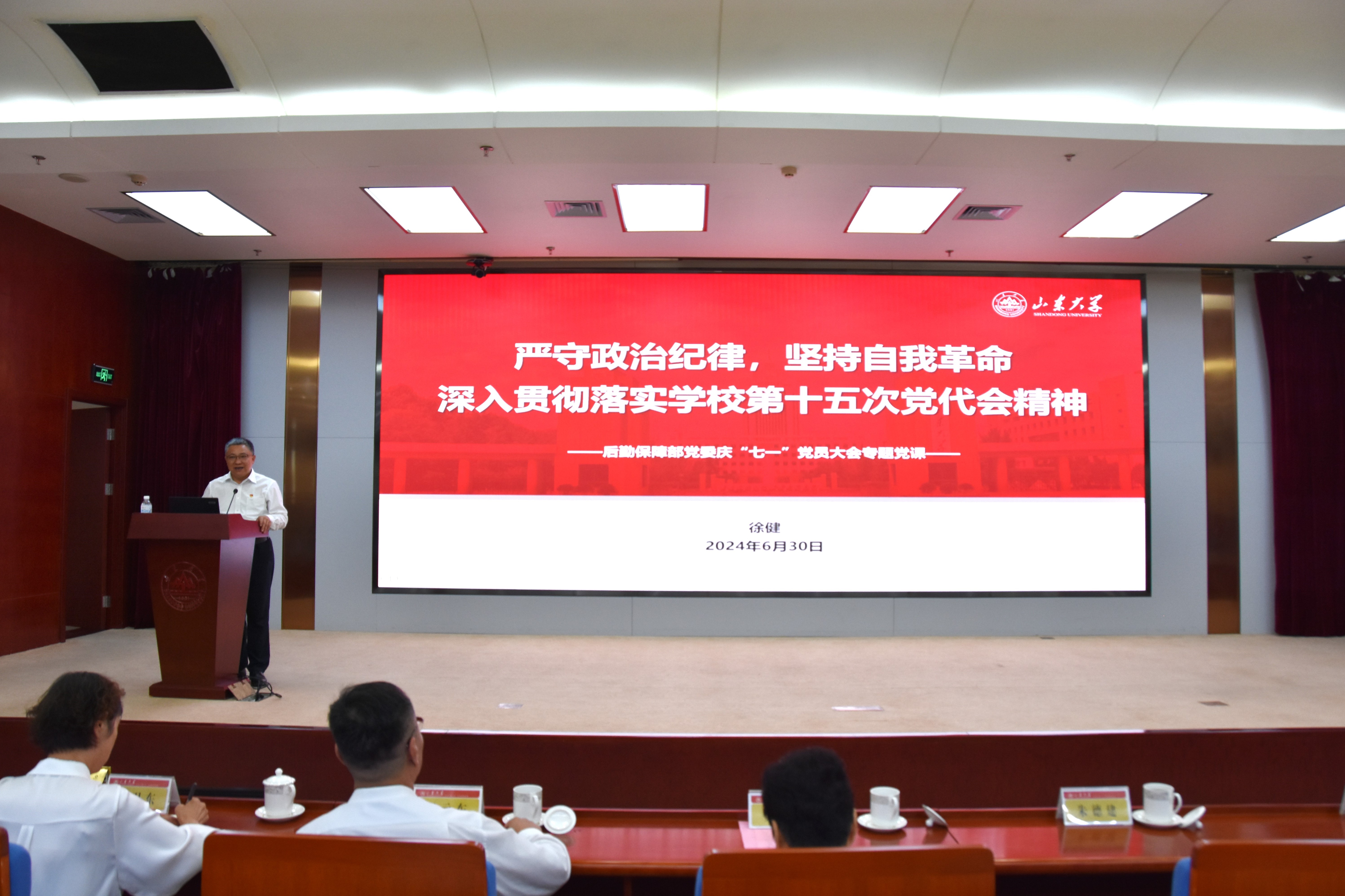 suncitygroup太阳集团网址