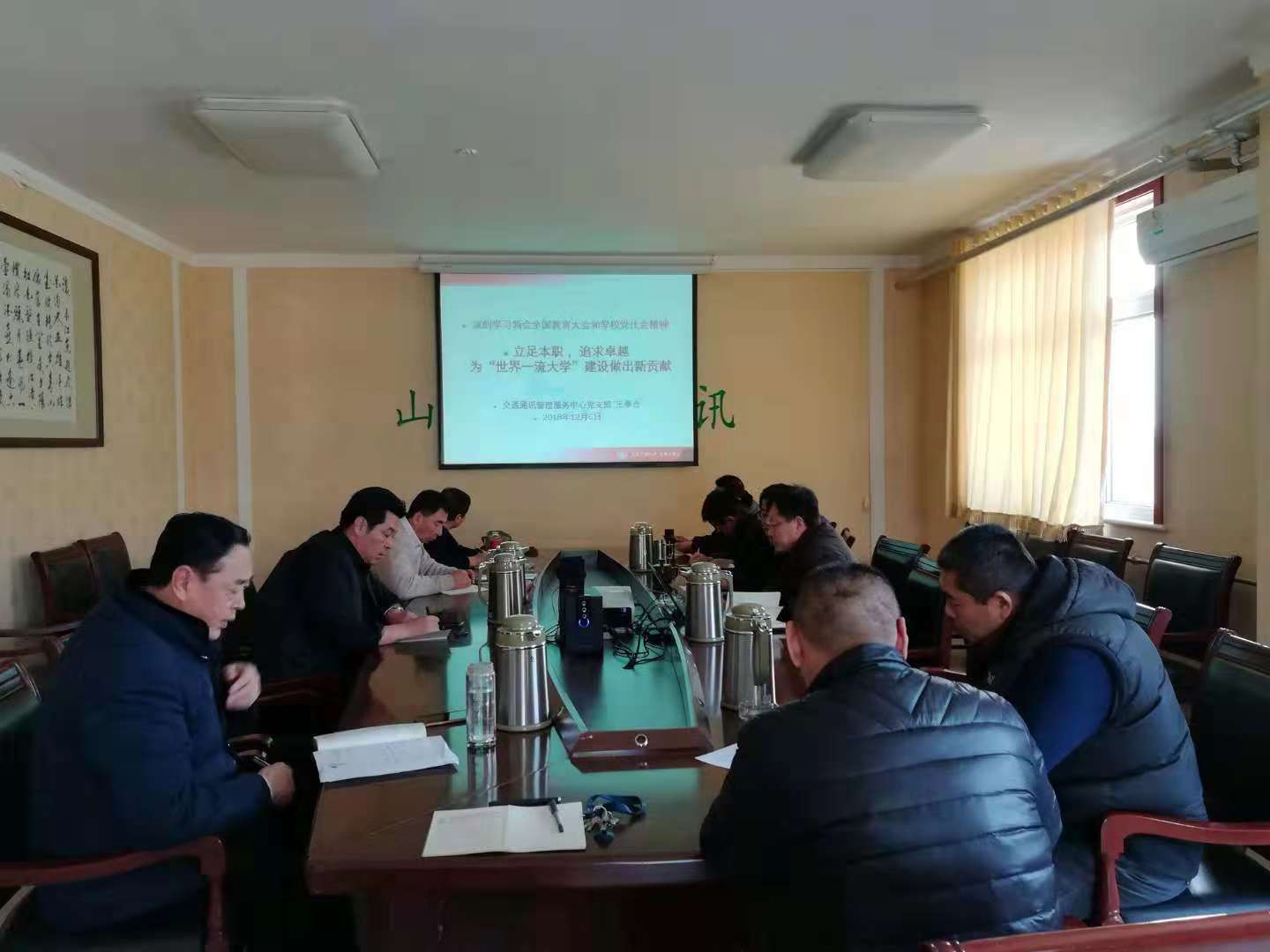 suncitygroup太阳集团网址