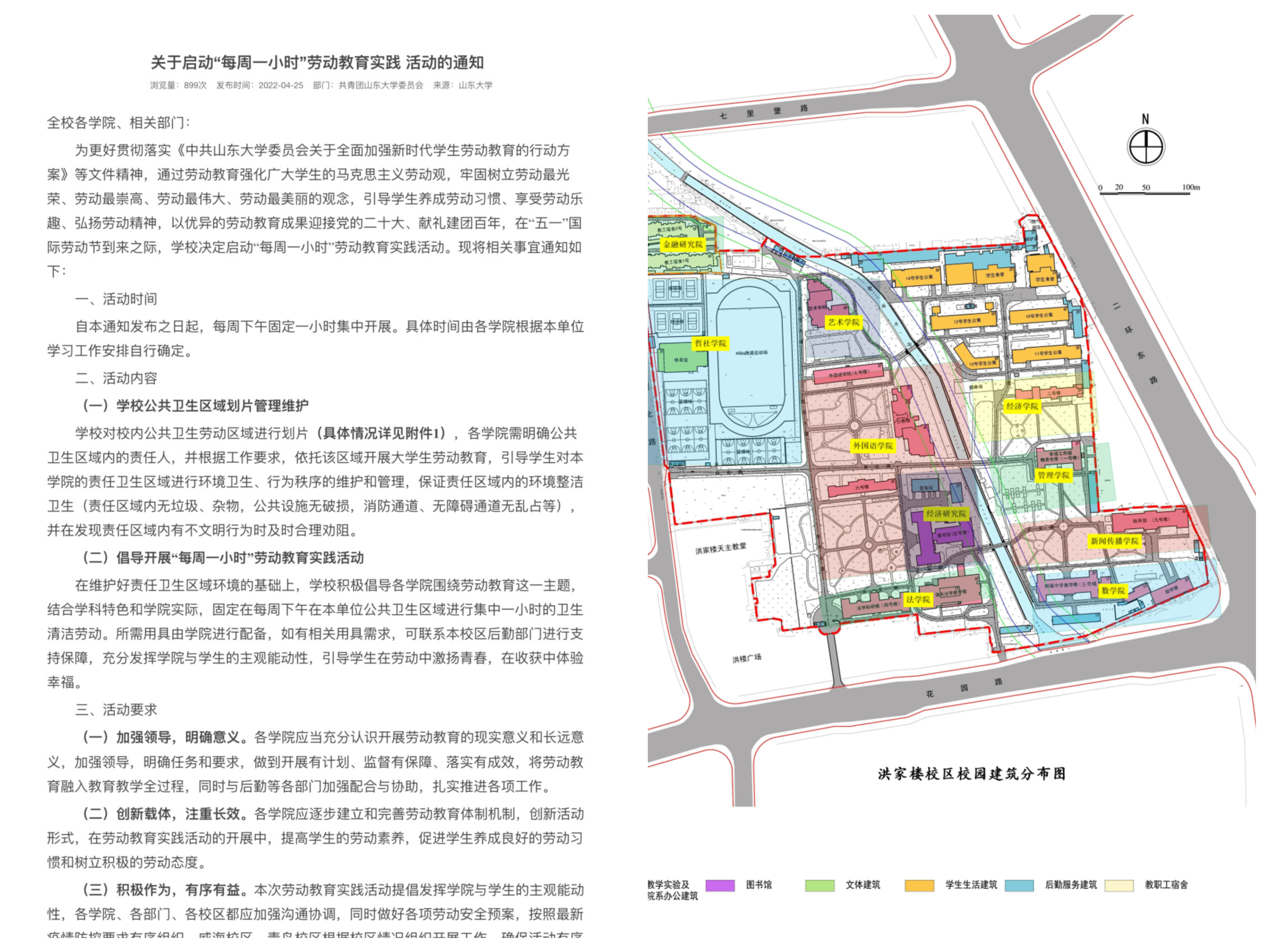 suncitygroup太阳集团网址