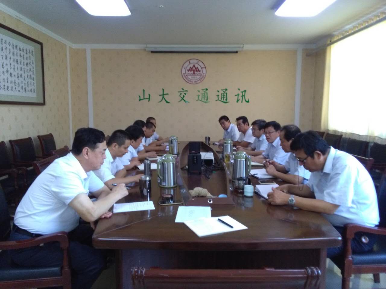 suncitygroup太阳集团网址