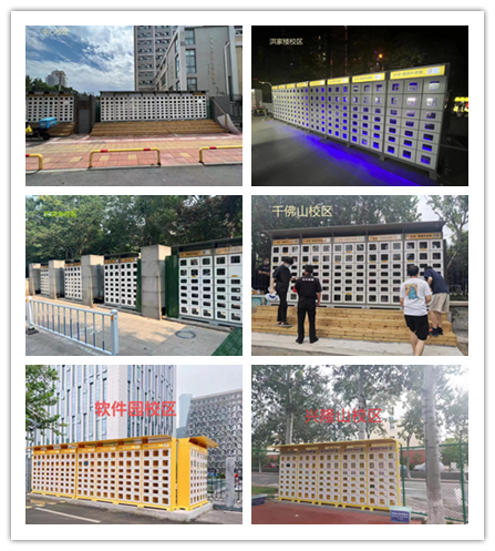 suncitygroup太阳集团网址