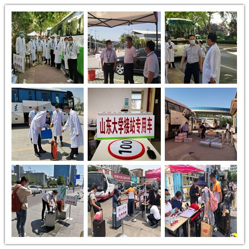 suncitygroup太阳集团网址