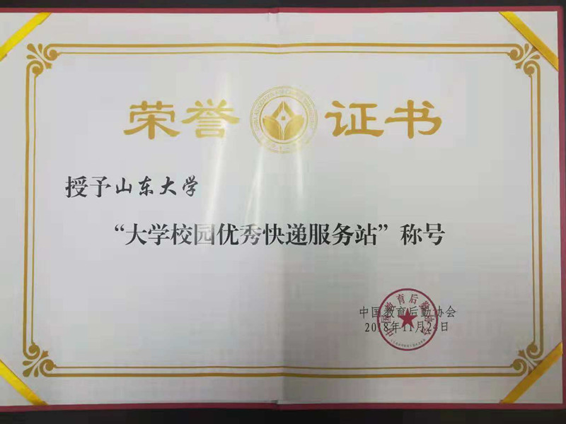 suncitygroup太阳集团网址