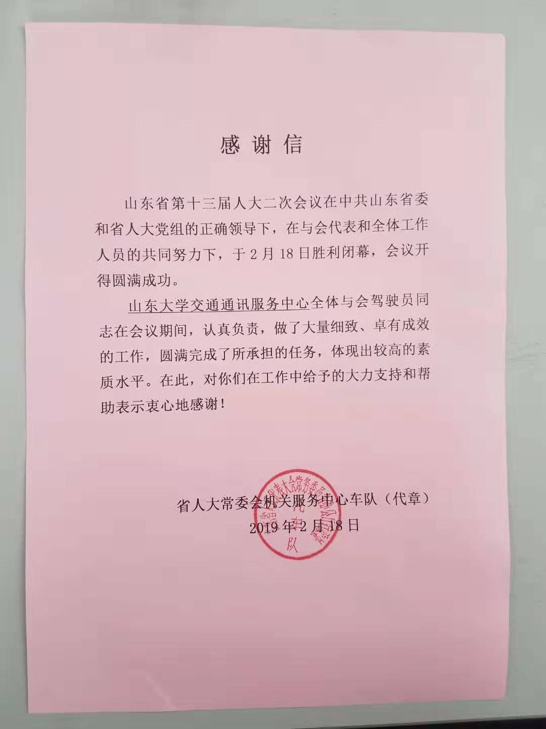 suncitygroup太阳集团网址